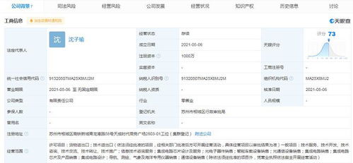 通信設備銷售 連接未來，服務當下