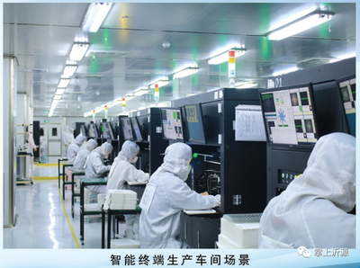 沂源集中開工20個重大項目，總投資額達60.6億元，通信設備銷售項目備受矚目
