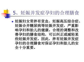 食品銷售的藝術與科學 從廚房到餐桌的市場之路